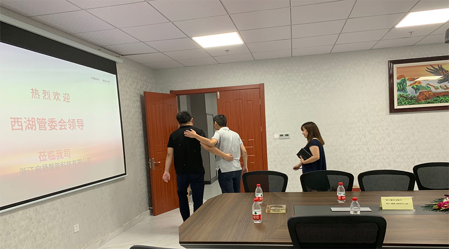 紫金港科技城领导莅临vwin德赢指导