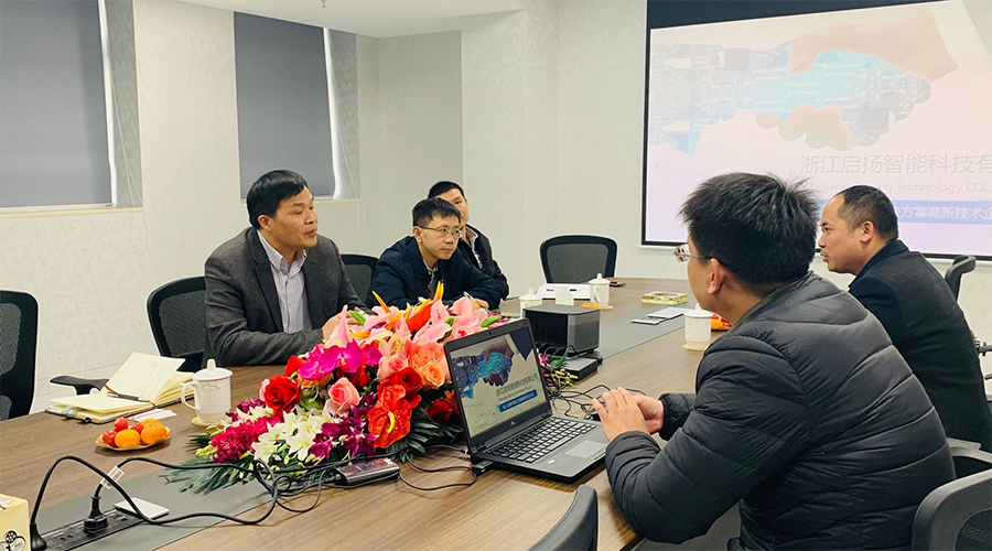 城西科创区管委会领导莅临vwin德赢指导