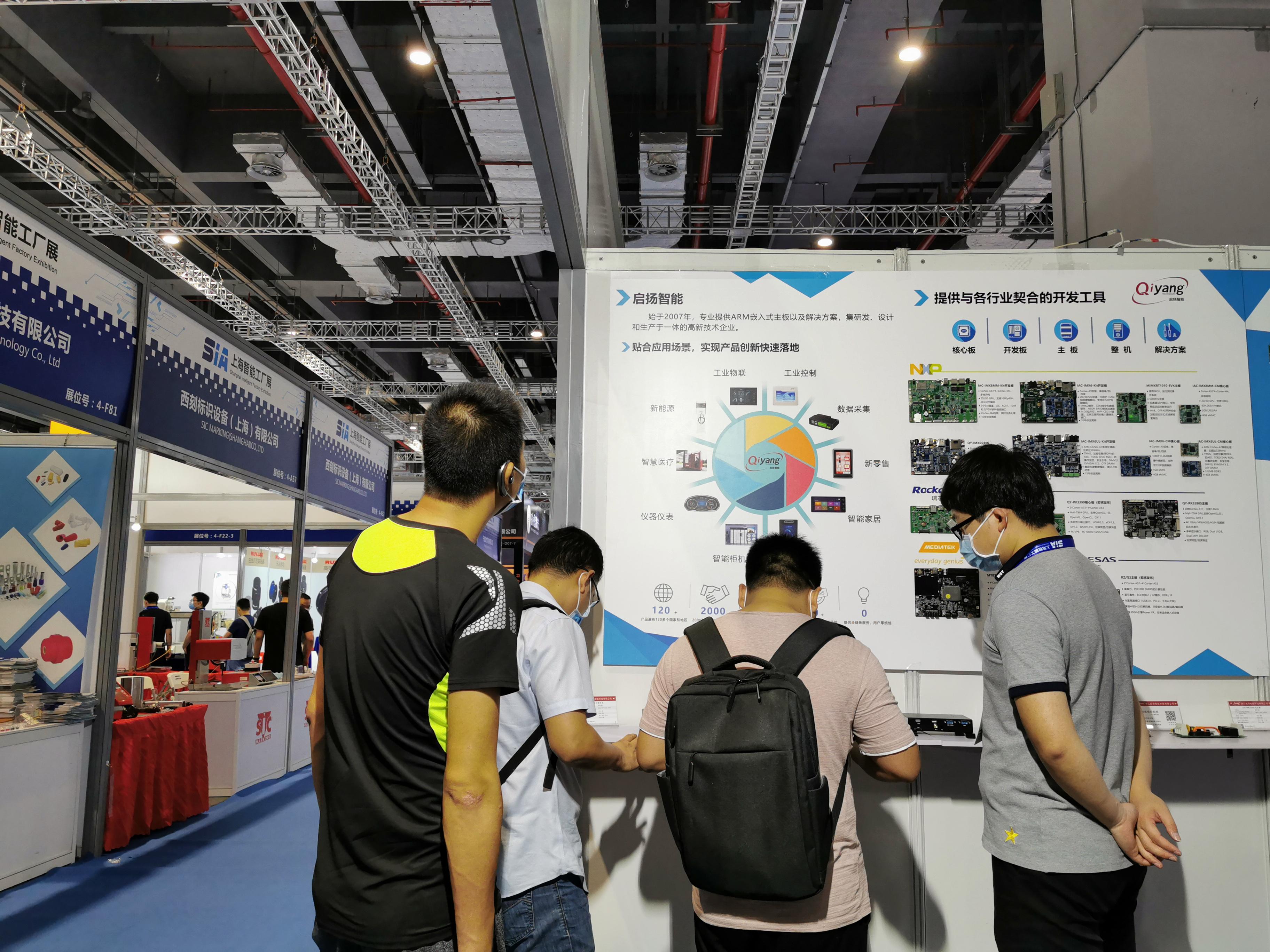 vwin德赢上海智能工厂展