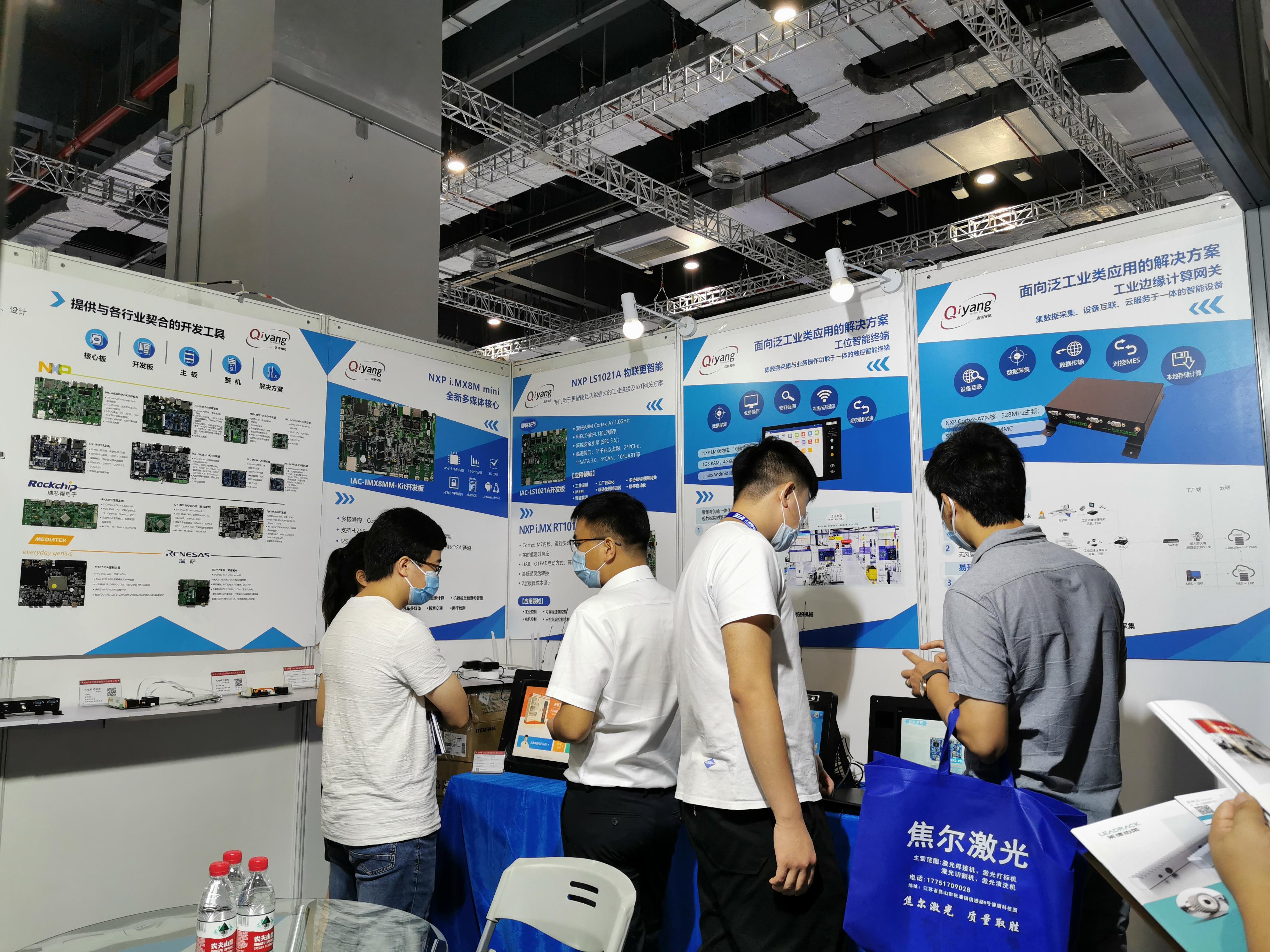 vwin德赢上海智能工厂展