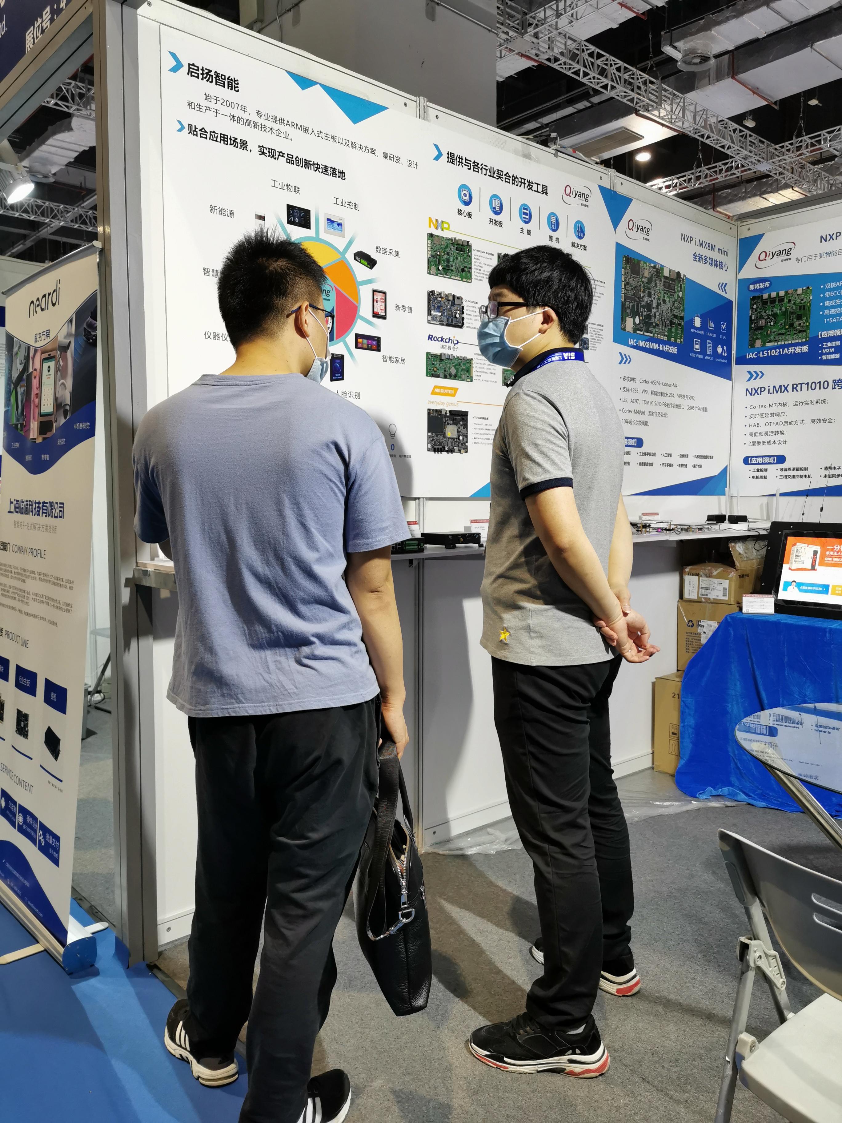 vwin德赢上海智能工厂展