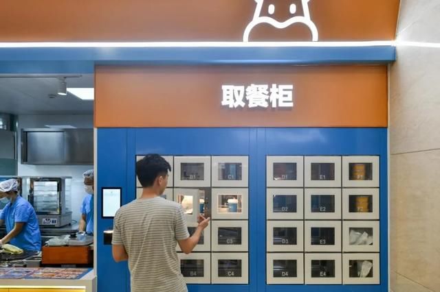 智能取餐柜