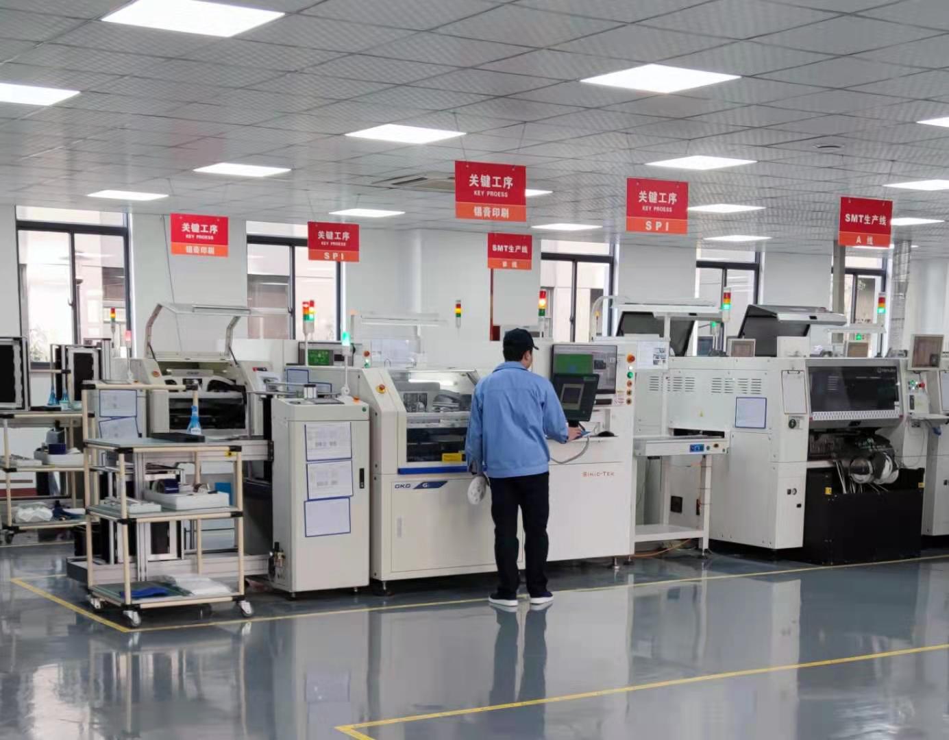 德赢AC米兰生产