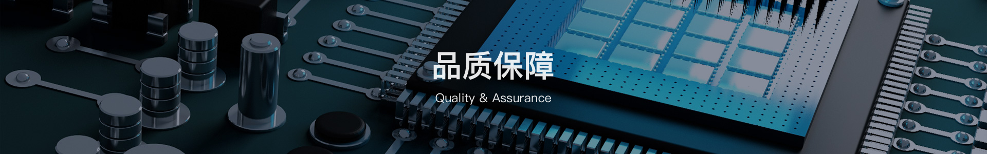 Quality & Assurance