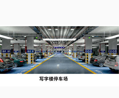 无人值守停车场