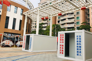 启扬智能拍了拍你，你只管努力，我们为你守卫公平
